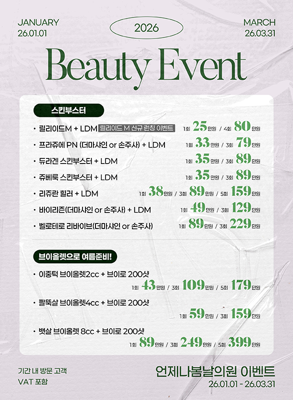 이벤트 자세히보기