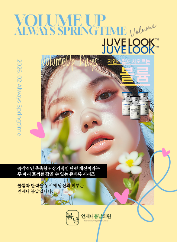 쥬베룩 자세히보기